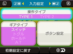 画像ギャラリー No.007のサムネイル画像 / 「セガ3D復刻アーカイブス2」に新規収録される「パワードリフト」の概要が公開