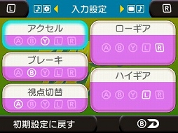 画像ギャラリー No.008のサムネイル画像 / 「セガ3D復刻アーカイブス2」に新規収録される「パワードリフト」の概要が公開