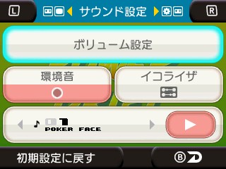 画像ギャラリー No.014のサムネイル画像 / 「セガ3D復刻アーカイブス2」に新規収録される「パワードリフト」の概要が公開