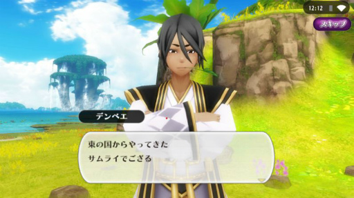 画像ギャラリー No.002のサムネイル画像 / 「アルケミアストーリー」に刀を扱うエクストラジョブ“剣豪”が実装