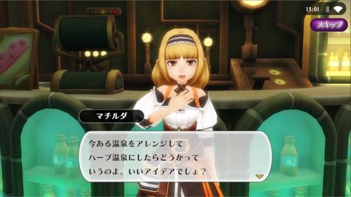 ���������꡼ No.004�Υ���ͥ������ / �֥��륱�ߥ����ȡ��꡼�פǥ��٥�ȡ���첹����ư�������Ԥ�������