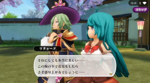 画像ギャラリー No.004のサムネイル画像 / 「アルケミアストーリー」で桜がモチーフの限定アバターが獲得可能なお花見イベントが開催