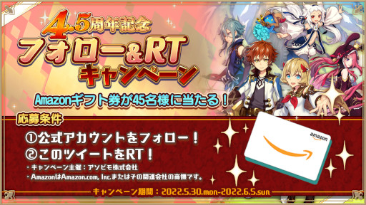 ���������꡼ No.006�Υ���ͥ������ / �֥��륱�ߥ����ȡ��꡼�ס������ӥ�����4.5��ǯ��ǰ�����ڡ���򳫺š�����260Ϣ̵�������㤬�о�