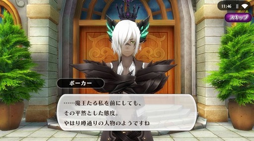 画像ギャラリー No.004のサムネイル画像 / 「アルケミアストーリー」,オーディション入賞の声優でいびっどさん出演の新イベントを開催