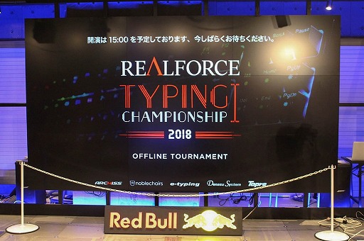 ꡼ No.001Υͥ / REALFORCE TYPING CHAMPIONSHIP 2018פݡȡԡɤξŻ뤷ԥܰǡԼãӤ򶥤ä