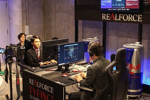 画像ギャラリー No.008のサムネイル画像 / 「REALFORCE TYPING CHAMPIONSHIP 2018」をレポート。スピードと正確性の両方を重視したタイピング日本一を決める大会で,猛者達がその腕を競い合った
