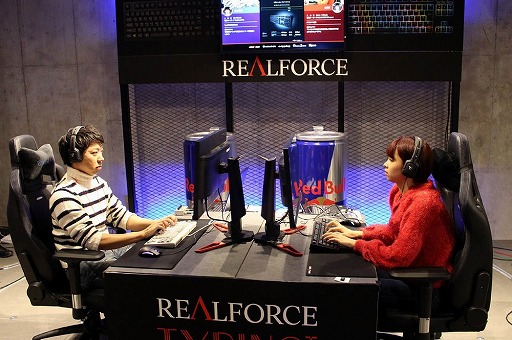 画像ギャラリー No.013のサムネイル画像 / 「REALFORCE TYPING CHAMPIONSHIP 2018」をレポート。スピードと正確性の両方を重視したタイピング日本一を決める大会で,猛者達がその腕を競い合った