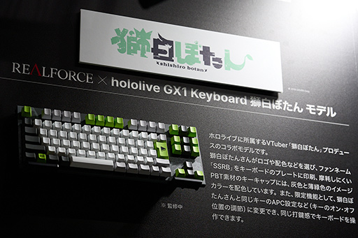 ꡼ No.007Υͥ / ץΥܡɡREALFORCE GX1פۥ饤֤λܤ󤵤ץ饹ͥȥܤ»ܡTGS2024