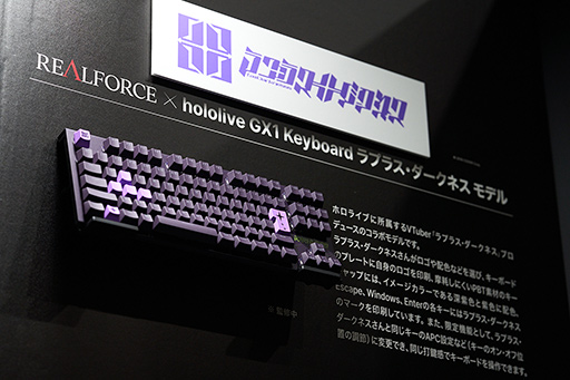 ꡼ No.008Υͥ / ץΥܡɡREALFORCE GX1פۥ饤֤λܤ󤵤ץ饹ͥȥܤ»ܡTGS2024