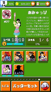 画像ギャラリー No.003のサムネイル画像 / 「燃えろ!!プロ野球 ホームラン競争SP」,アイドルグループGUILDOLLが参戦決定