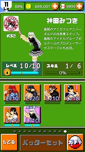 画像ギャラリー No.012のサムネイル画像 / 「燃えろ!!プロ野球 ホームラン競争SP」,アイドルグループGUILDOLLが参戦決定