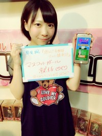 画像ギャラリー No.003のサムネイル画像 / 「燃えろ!!プロ野球 ホームラン競争SP」早見 楓さんがマスコットガールに就任