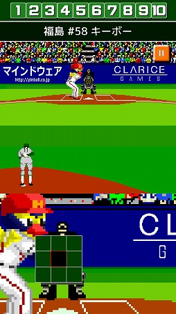 画像ギャラリー No.003のサムネイル画像 / 「燃えろ!!プロ野球 ホームラン競争SP」,第3回福島ホープス杯が開催中