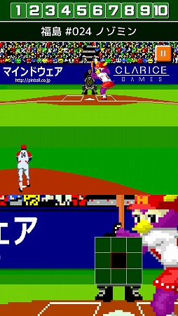 画像ギャラリー No.004のサムネイル画像 / 「燃えろ!!プロ野球 ホームラン競争SP」,第3回福島ホープス杯が開催中