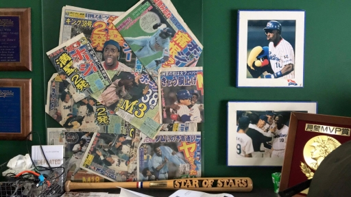 画像ギャラリー No.001のサムネイル画像 / 「燃えろ!!プロ野球 ホームラン競争SP」元スワローズのホージー氏が登場