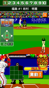 画像ギャラリー No.001のサムネイル画像 / 「燃えろ!!プロ野球 ホームラン競争SP」,第1回 金村 義明杯を開催