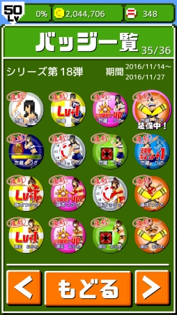 画像ギャラリー No.001のサムネイル画像 / 「燃えろ!!プロ野球 ホームラン競争SP」が世羅りささんとコラボ。プロレス興行来場者に打者「世羅りさ」をプレゼント