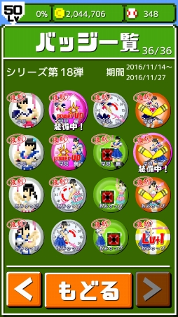 画像ギャラリー No.002のサムネイル画像 / 「燃えろ!!プロ野球 ホームラン競争SP」が世羅りささんとコラボ。プロレス興行来場者に打者「世羅りさ」をプレゼント