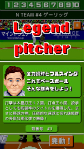 画像ギャラリー No.005のサムネイル画像 / 「燃えろ!!プロ野球 ホームラン競争SP」で第1回「愛甲猛杯」が開催中