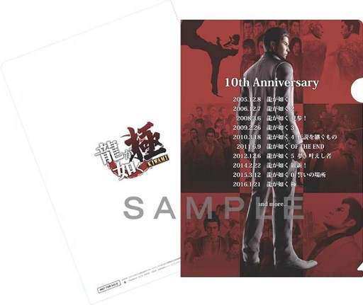 画像ギャラリー No.001のサムネイル画像 / 「龍が如く 極」,12月12日に東京・秋葉原でゲーム体験会の追加開催が決定