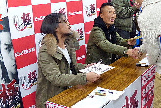 画像ギャラリー No.004のサムネイル画像 / 「龍が如く 極」の全国体験会がスタート。名越総合監督&横山プロデューサーのサイン会の模様や,体験版の内容をお届け