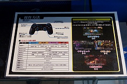 画像ギャラリー No.006のサムネイル画像 / 「龍が如く 極」の全国体験会がスタート。名越総合監督&横山プロデューサーのサイン会の模様や,体験版の内容をお届け