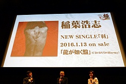 画像ギャラリー No.005のサムネイル画像 / 「龍が如く 極」,柔道家の篠原信一さん出演シーンや,「龍が如く6」の初公開映像が披露された,「『龍が如く 極』&『龍が如く6』記者発表会」の模様をレポート