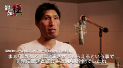 画像ギャラリー No.001のサムネイル画像 / 「龍が如く 極」,柔道家の篠原信一さんへのインタビュー映像を公開