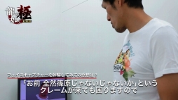 画像ギャラリー No.002のサムネイル画像 / 「龍が如く 極」,柔道家の篠原信一さんへのインタビュー映像を公開