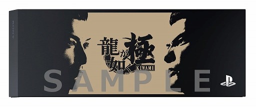 画像ギャラリー No.007のサムネイル画像 / 「龍が如く 極」,発売記念抽選会を東京と大阪で開催