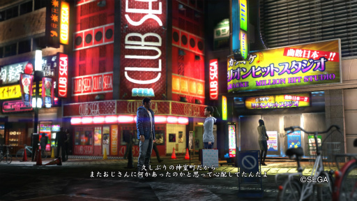 画像ギャラリー No.033のサムネイル画像 / 本日配信開始となった「龍が如く6(仮称)」先行体験版の見どころを紹介。いよいよ桐生一馬の新たな伝説が始まる