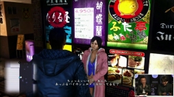 画像ギャラリー No.002のサムネイル画像 / セガなまの「『龍が如く』情報局」3月放送回がYouTubeで配信