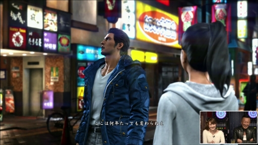 画像ギャラリー No.006のサムネイル画像 / セガなまの「『龍が如く』情報局」3月放送回がYouTubeで配信