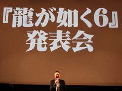 PS4��ζ��ǡ��6 ̿�λ����פ�2016ǯ12��8����ȯ����ꡣ����������˹��硦��ƻ�γ�Į���о�