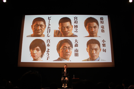 画像ギャラリー No.002のサムネイル画像 / PS4「龍が如く6 命の詩。」が2016年12月8日に発売決定。新たな舞台に広島・尾道仁涯町が登場