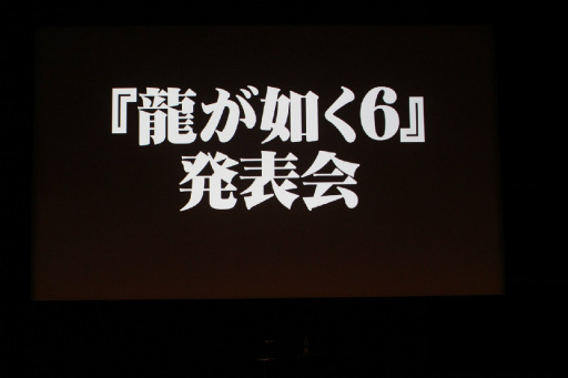 ���������꡼ No.001�Υ���ͥ������ / ��ζ��ǡ��6 ̿�λ����פε���ȯɽ�񤬳��š���͸����������ϡ��Ǹ��ʪ�줬���������Į�ȹ��硦��ƻ�γ�Į��������������