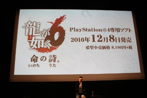 ���������꡼ No.021�Υ���ͥ������ / ��ζ��ǡ��6 ̿�λ����פε���ȯɽ�񤬳��š���͸����������ϡ��Ǹ��ʪ�줬���������Į�ȹ��硦��ƻ�γ�Į��������������