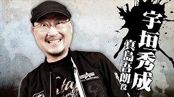 ���������꡼ No.009�Υ���ͥ������ / ��ζ��ǡ��6�׻�ϩ�¹����󡤻������줵�󡤱�����������Υ��󥿥ӥ塼�ࡼ�ӡ�������