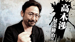 ���������꡼ No.006�Υ���ͥ������ / ��ζ��ǡ��6�ץ��ڥ���륤�󥿥ӥ塼�ࡼ�ӡ���4�Ƥ�ë�� �⤵��ȹ��� �Ĥ���