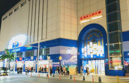 画像ギャラリー No.002のサムネイル画像 / SNKキャラクターショップ「NEO・GEO RESORT」が沖縄で4月27日にオープン