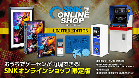 ꡼ No.012Υͥ / PS4DLǡKOF XIV ULTIMATE EDITIONפۿϡԤ˲äDLC8ΤDLC10塤PS4ѥơ10Ͽ