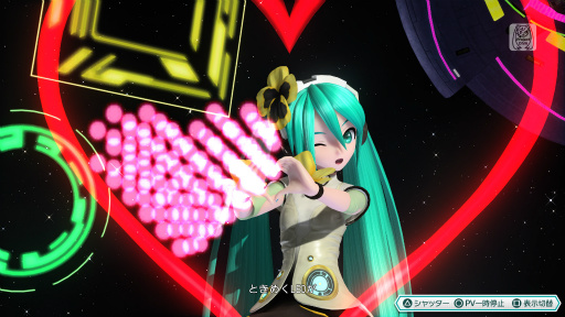 ���������꡼ No.011�Υ���ͥ������ / �ֽ鲻�ߥ� Project DIVA Future Tone�פΥ�ǥ���������������ݡ��ȡ����󥻥ץȤϡȱʵ���¸�ǡɤȡȰ���Ūʪ�̡�