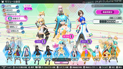 ꡼ No.004Υͥ / ֽ鲻ߥ Project DIVA Future Tone / DXפ߷׽вܿ55ܤˡǰDLǤβʲ»