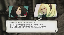 ���������꡼ No.037�Υ���ͥ������ / PS4�ǥ�ե����󤵤줿��GRAVITY DAZE�פ��ӥ塼������������Ƥ������λҤ��������򡤥ϥ�������ƥ��ʥ���ե��å����ǳڤ��⤦