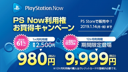 画像ギャラリー No.005のサムネイル画像 / 「PlayStation Now」に「Bloodborne」など5タイトルが追加&利用権割引キャンペーンが開催