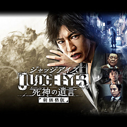 ꡼ No.008Υͥ / PS Now˴ָ꥿ȥΡŴ7סFINAL FANTASY VIIפޤ6ȥ뤬ɲ