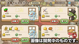 画像ギャラリー No.002のサムネイル画像 / 「フレンドラ」イベント「不思議なドラコの気まぐれツアー」開催。ドラコの秋の新色も登場