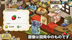 画像ギャラリー No.003のサムネイル画像 / 「フレンドラ」イベント「不思議なドラコの気まぐれツアー」開催。ドラコの秋の新色も登場