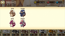 画像ギャラリー No.011のサムネイル画像 / 「フレンドラ」イベント「不思議なドラコの気まぐれツアー」開催。ドラコの秋の新色も登場