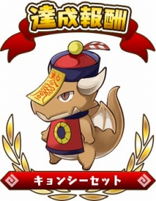 画像ギャラリー No.003のサムネイル画像 / 「フレンドラ」で第3回「ともだちジョイント」が開催に。新建物シリーズ“遊園地”も登場